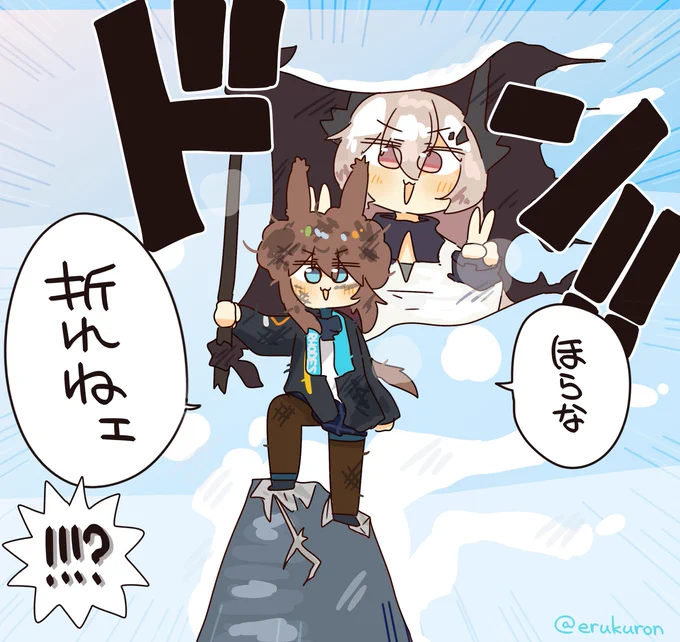 アーミヤはCE王になる女だ 