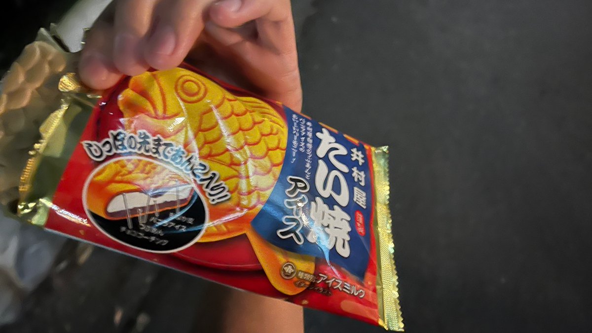 dart_2_'s tweet photo. 井村屋のたい焼きアイス
非常にクオリティが高い https://t.co/GwcPXlkyoE