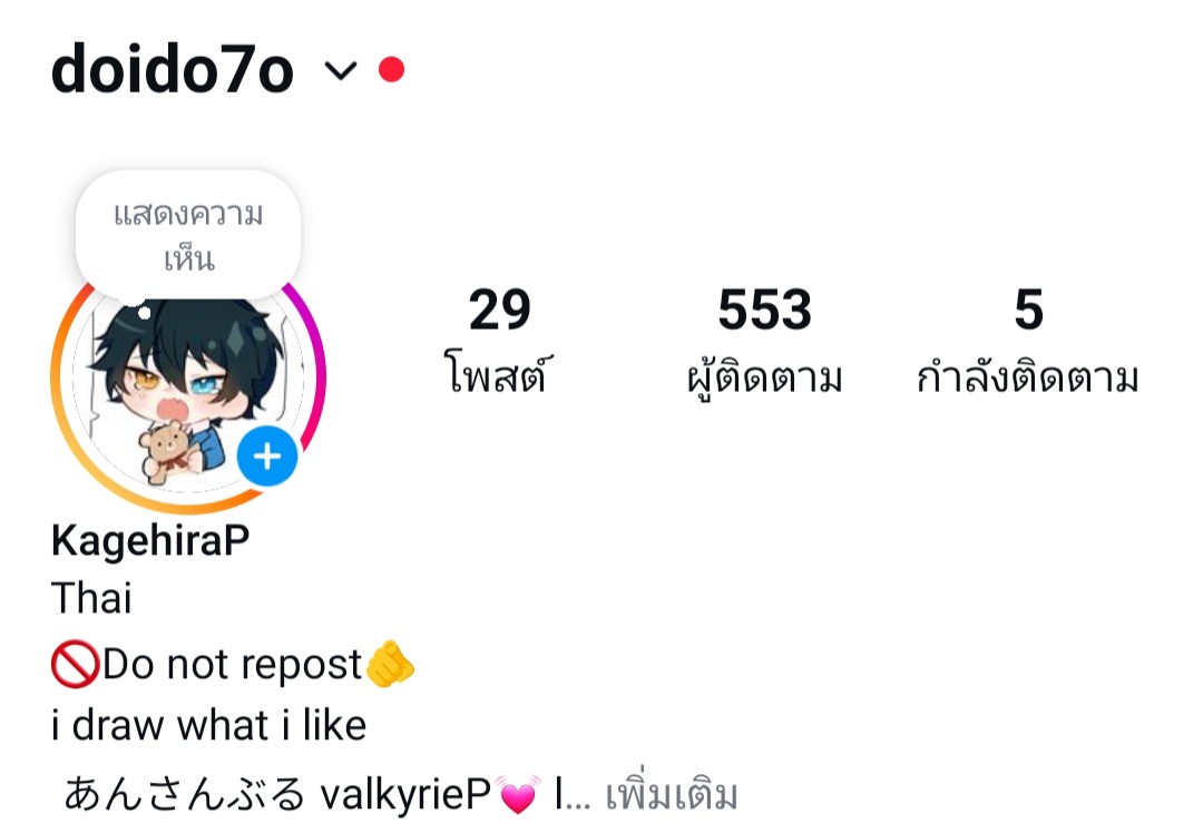 DoidO7O's tweet image. 👇 My IG 👇

จริงๆมีหลายแพลตฟอร์มแต่ลืมแจ้งจริงจัง🥲