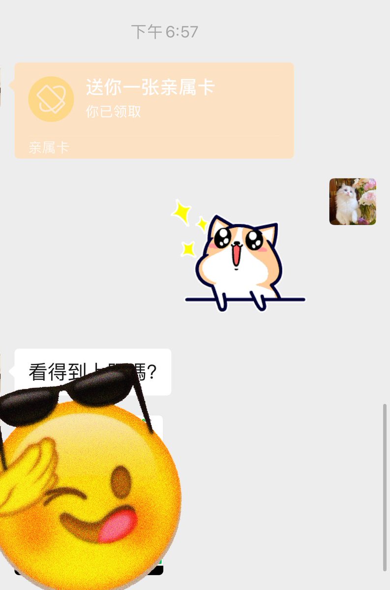 第一次这么用心的礼物～开心 https://t.co/Kk4wkAXFRC