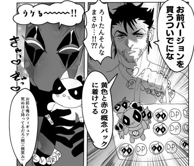@mo38622 セーーーフですか!?!?!?セーフでしたらもしよければこちらを…!!! 