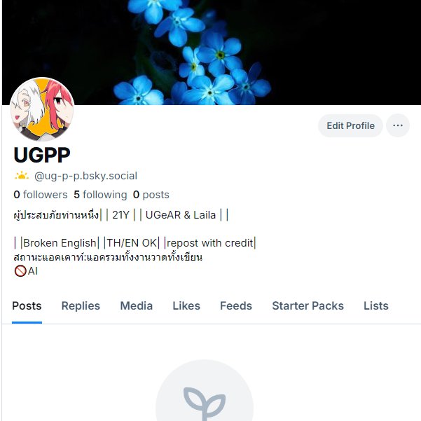 U_G(eAR) tweet media