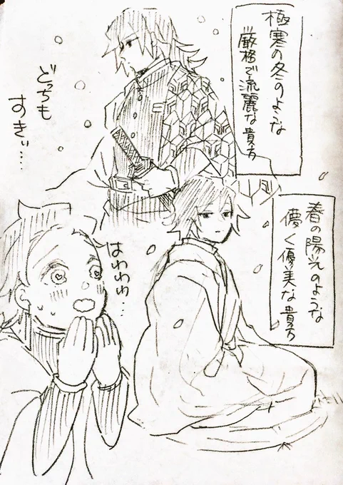 えらべない🌊🎴 