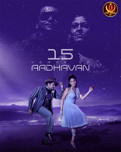 HariCinemas_'s tweet photo. வாராயோ வாராயோ காதல்கொள்ள❤️
பூவோடு பேசாத காற்று இல்ல❤️

#15yearsofAadhavan #Aadhavan #15yearsofAadhavan #Suriya #Harris #HarrisJayaraj #Nayanthara #hariscinemas https://t.co/qTmVqx59dC