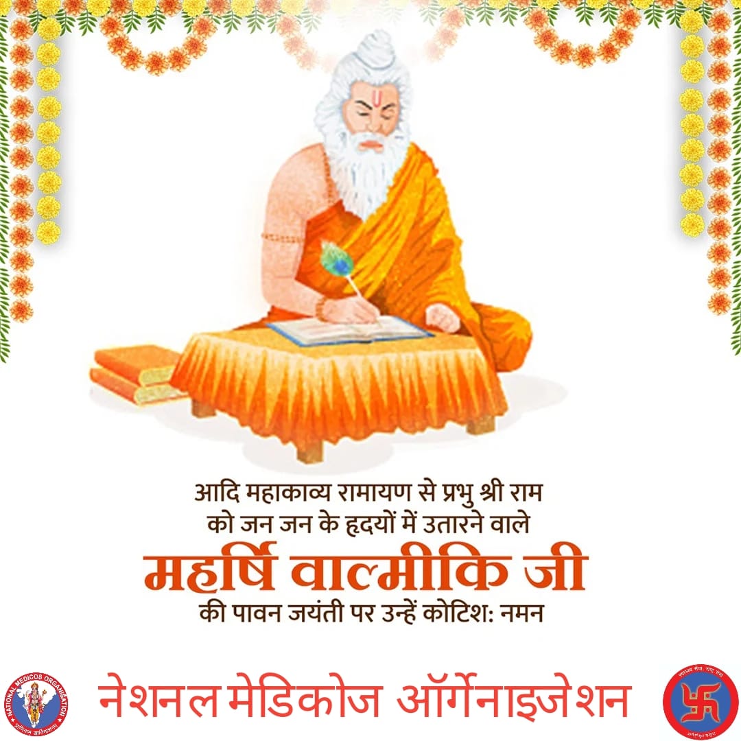 NMORajasthan (@nmorajasthan) on Twitter photo 