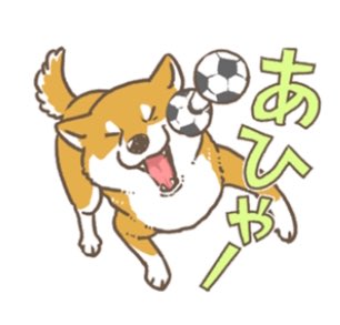 完全に私用で作ったのにたくさんの方に買っていただいていて恐縮しております。本当にありがとうございます。

グミと銀次郎の物語として見てもらえるだけでも嬉しいです。

[私の柴犬とダックスのスタンプ]
https://t.co/7X464M6BlZ

#グミ王子
#柴犬銀次郎
#真希ナルセ 