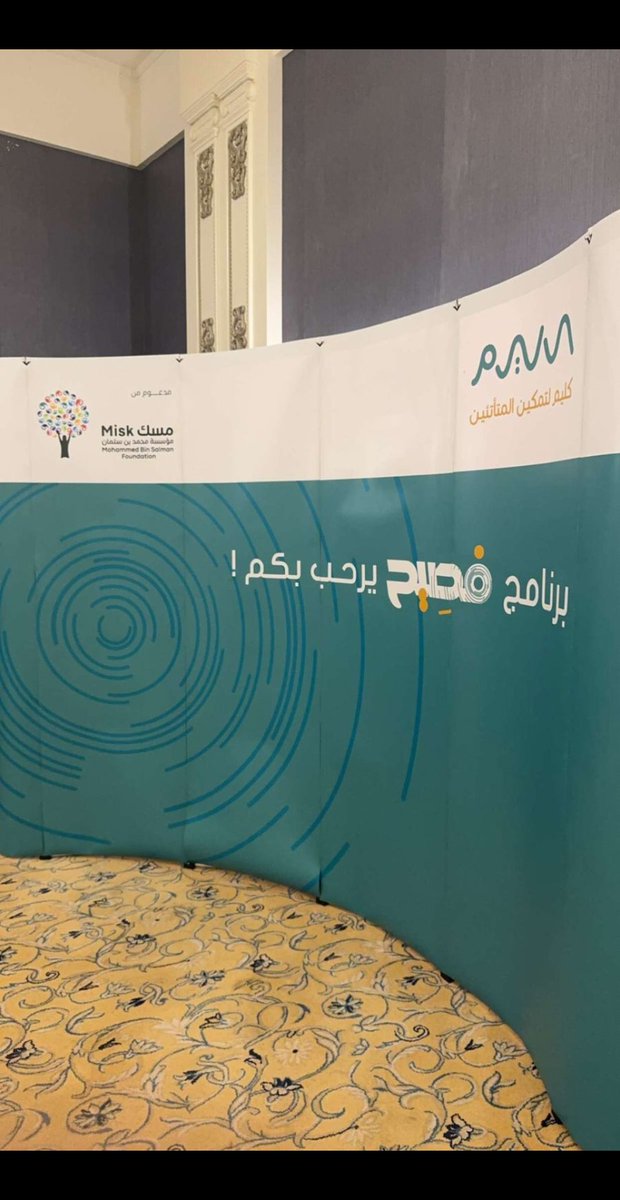 Kaleem_NGO's tweet photo. بدأنا اليوم اولى ورش عمل برنامج فصيح 😍 https://t.co/Ae7LVDaWQ1