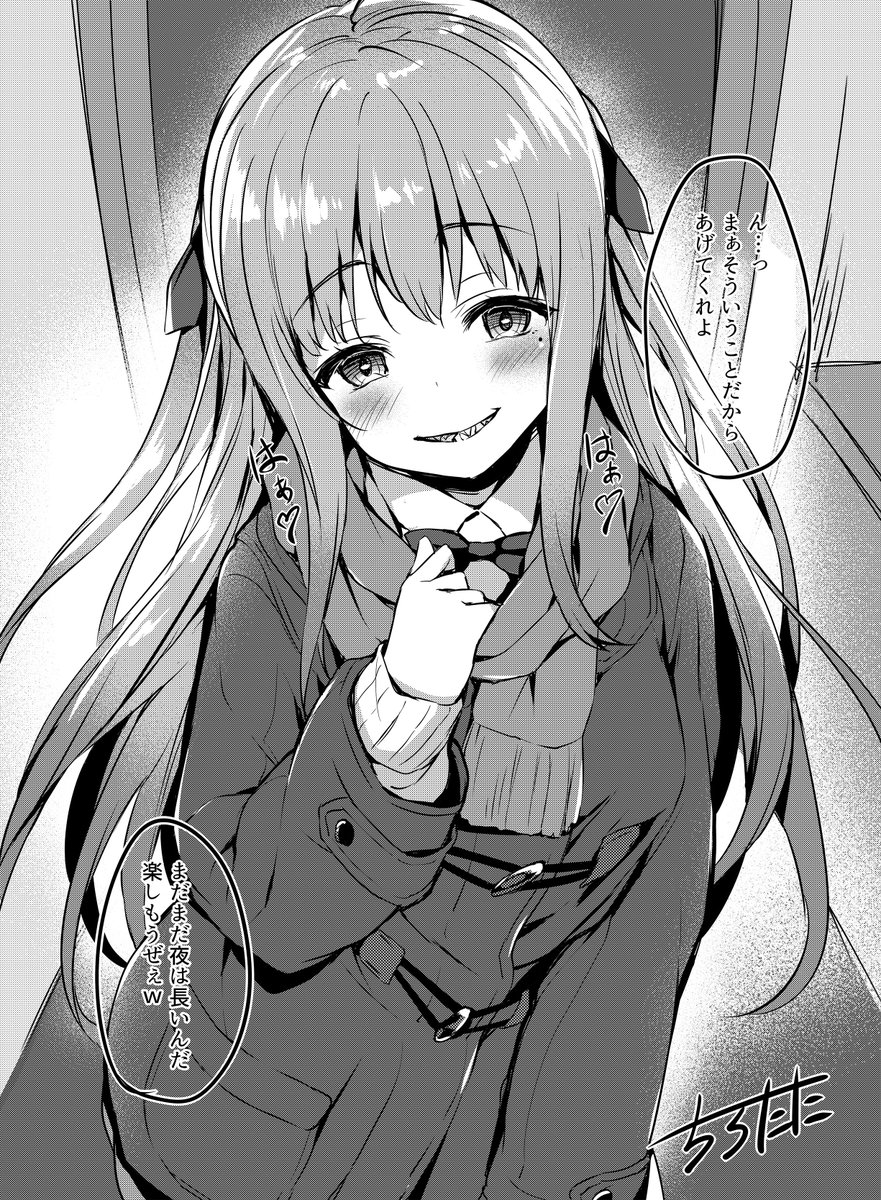 そろそろこの娘描きなおしたいのじゃ

同人誌かCG出したいにぇ 