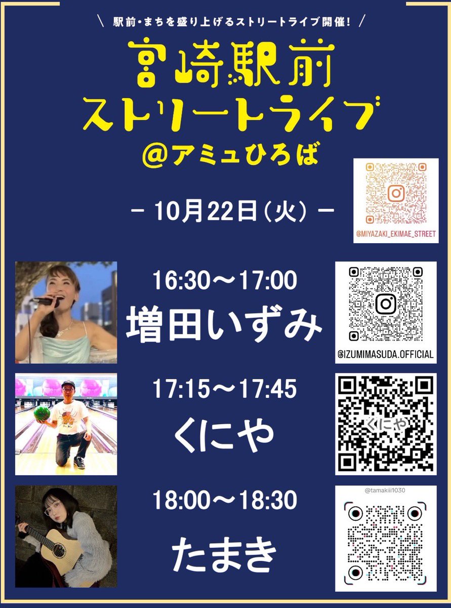 dubbingboy's tweet photo. 町で弾いたら俺を見るなり
女の子たち好きーと叫び
マイクをもてばいわせんなよ
Hey yo ネタニヤフ
まとめろ https://t.co/hYQ2nmgN0p