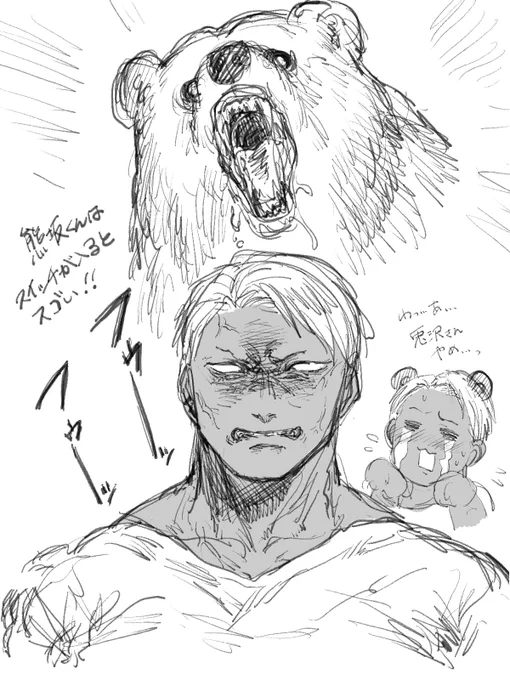 ブルースカイのヘッダー、実は下に熊坂くんを描いてました 