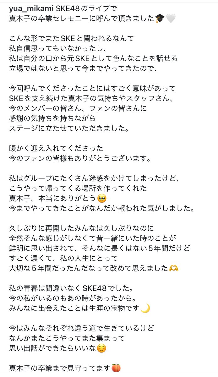 この気持ちはに残しておきたかったので、
皆様に呼んでいただけたら嬉しいです☺️ https://t.co/qqJUXd9t5Q