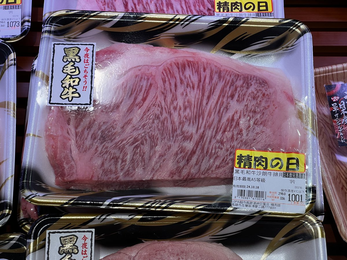 kiironoahiru tweet picture