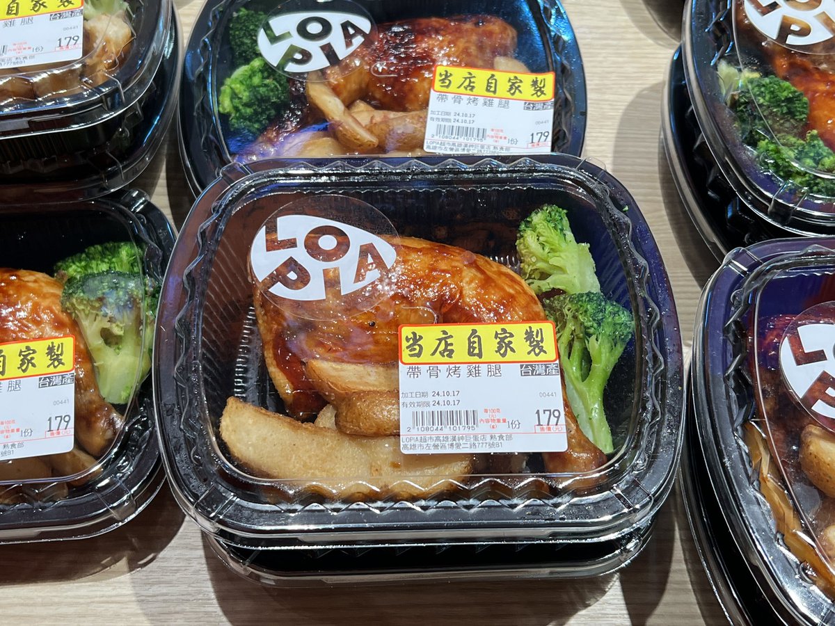 kiironoahiru tweet picture