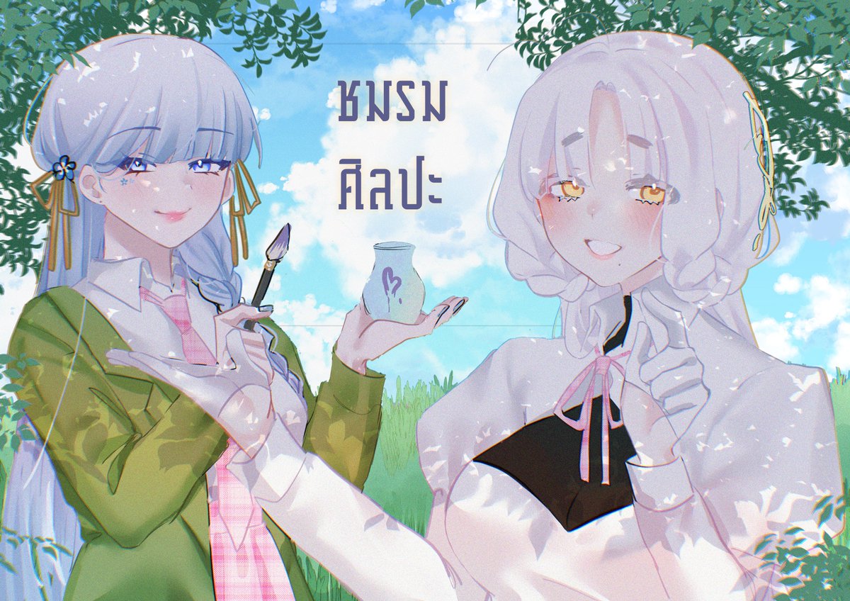 𝚁𝚎𝚎𝚕𝚕𝚒𝚊 𝙰. ( วาดรูปไม่ออก ) tweet media