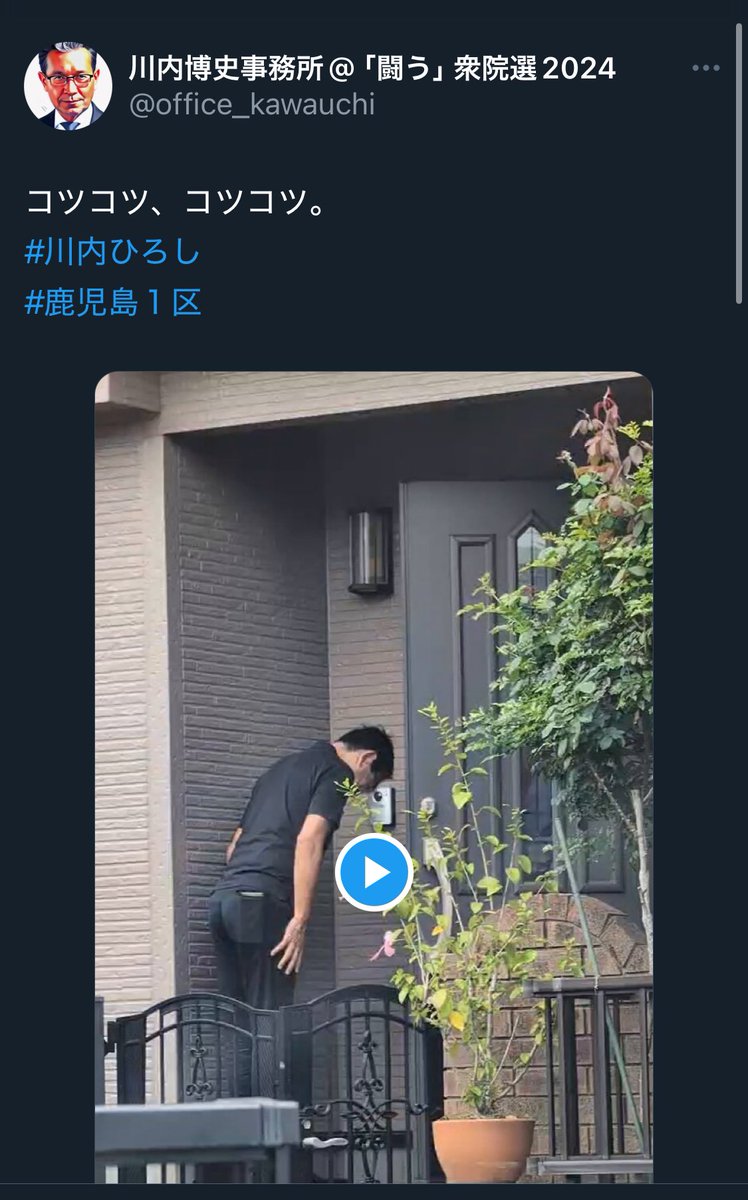 taskgX_X's tweet photo. @kawauchihiroshi 毎日コツコツ個別訪問？
都合悪いこと指摘されたらすぐブロック？ https://t.co/aaok3Ame08