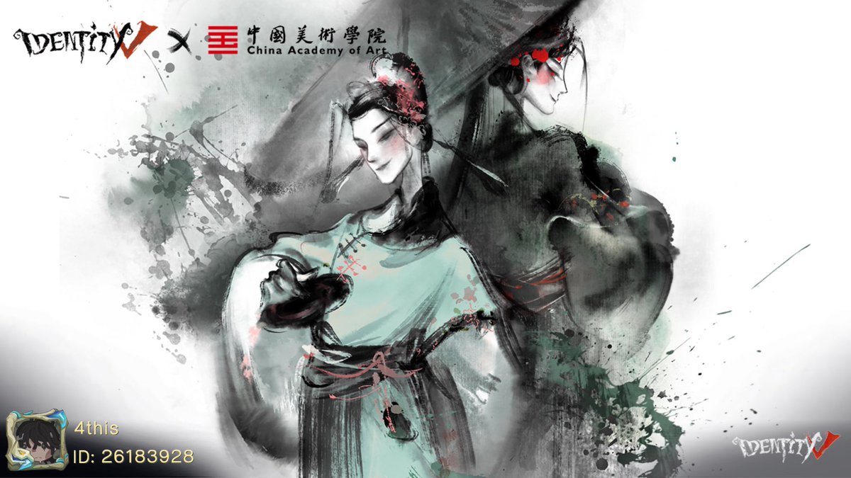 ฉันกำลังเล่น Identity V อยู่ คุณอยากเล่นหรือเปล่า