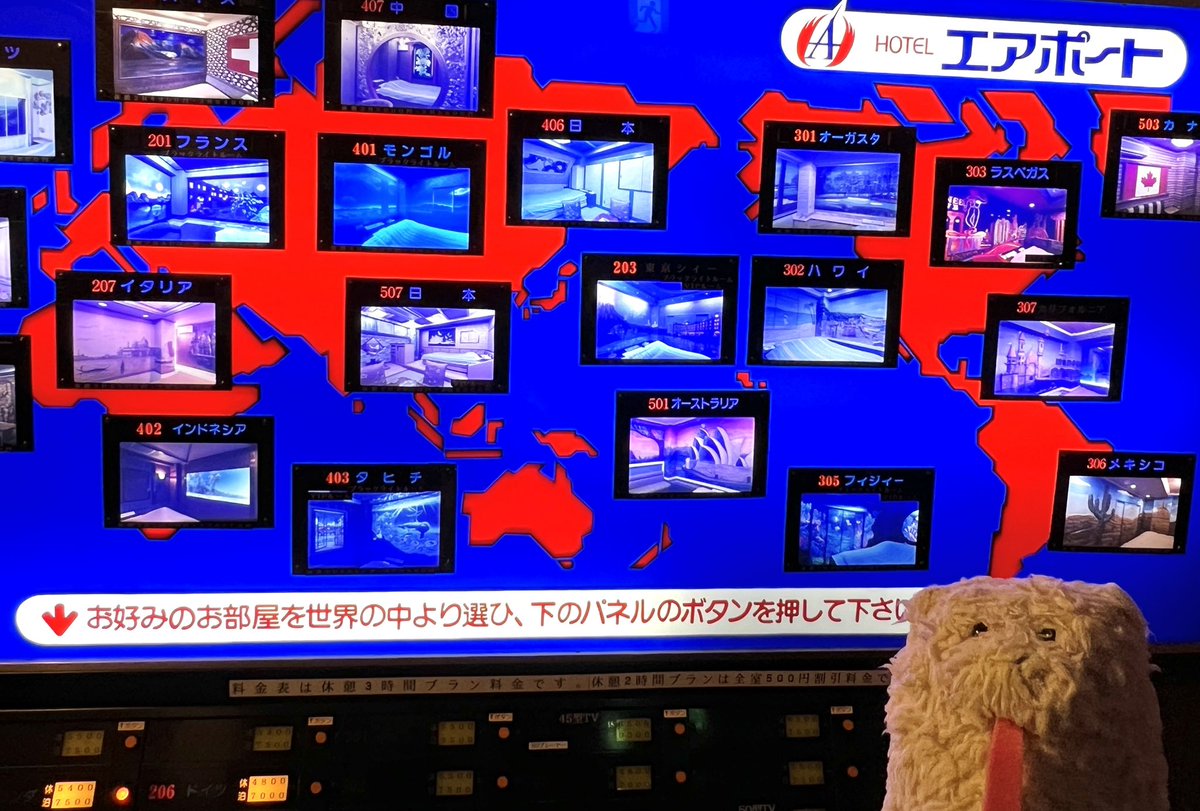 nametainu's tweet photo. 巣鴨のラブホテルで海外旅行する
https://t.co/Swbt3BDwmi https://t.co/t7RzqBJ9t0
