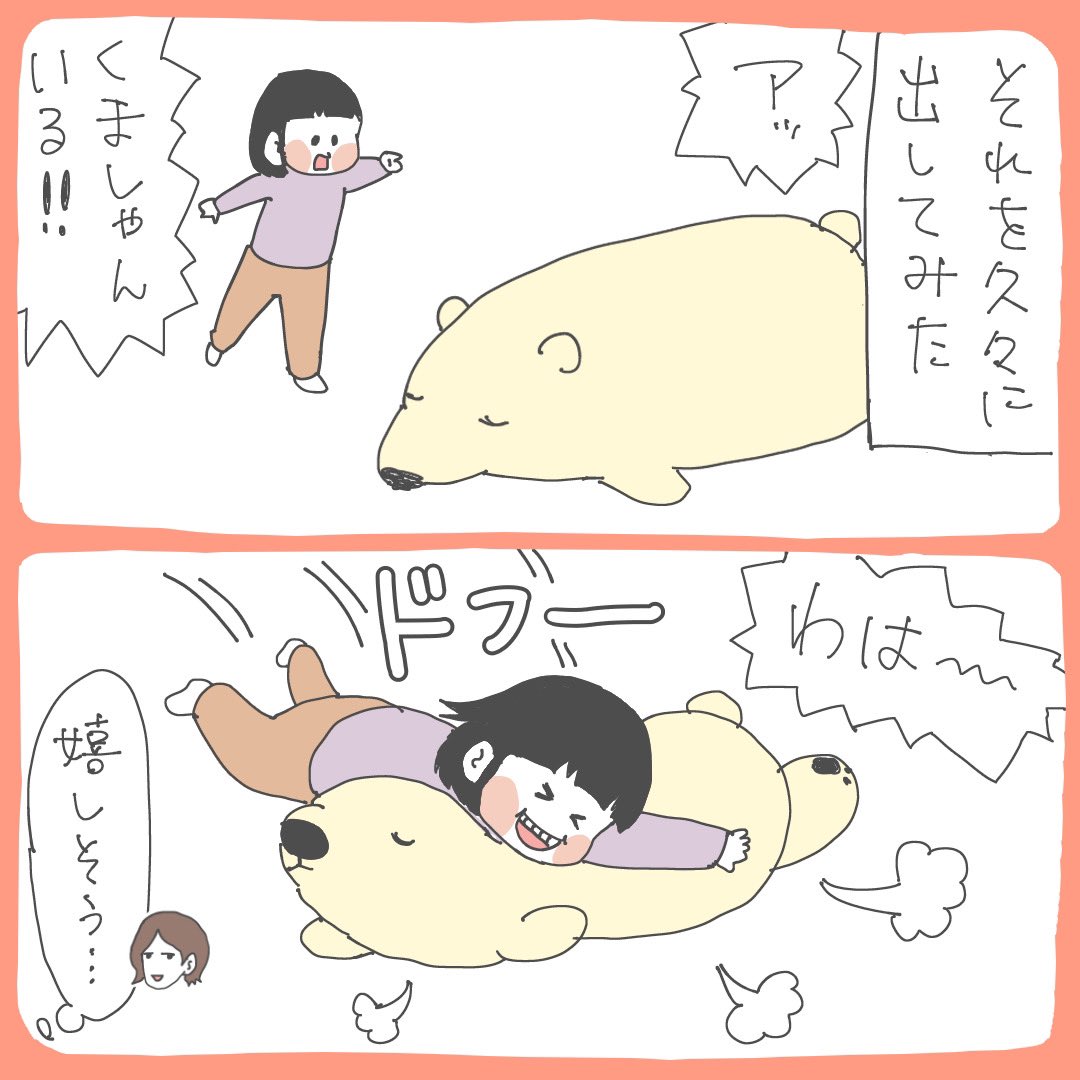 kare_cuma's tweet photo. これも6月くらいの絵(1/2)
 #育児漫画 #こぐま日記 https://t.co/YhJDaaPLXz