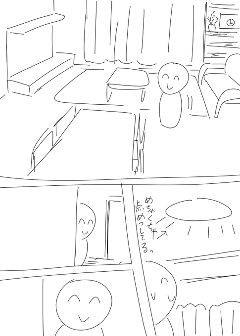 この前見た過去一怖かった夢・・・幽霊とか化け物が出るとかじゃなくてとにかく目が覚めても夢って気づくのに時間がかかるくらいリアルで本当に自分の家そのまんまだった・・・リアルじゃなかったら全然怖い夢じゃなかった・・・傘が立ってただけなのに死ぬほど怖かった・・・☕💦🌙 