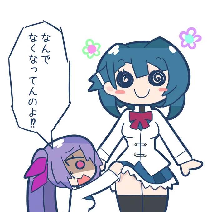 バナナアリバナナナシ相澤 