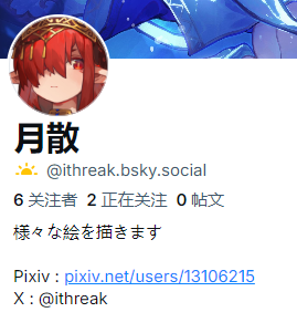 ithreak's tweet photo. よろしくお願いします
https://t.co/ggHcggDoxX https://t.co/fLfiDvTNtz