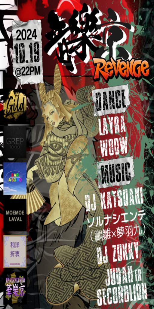 chakochan tweet media