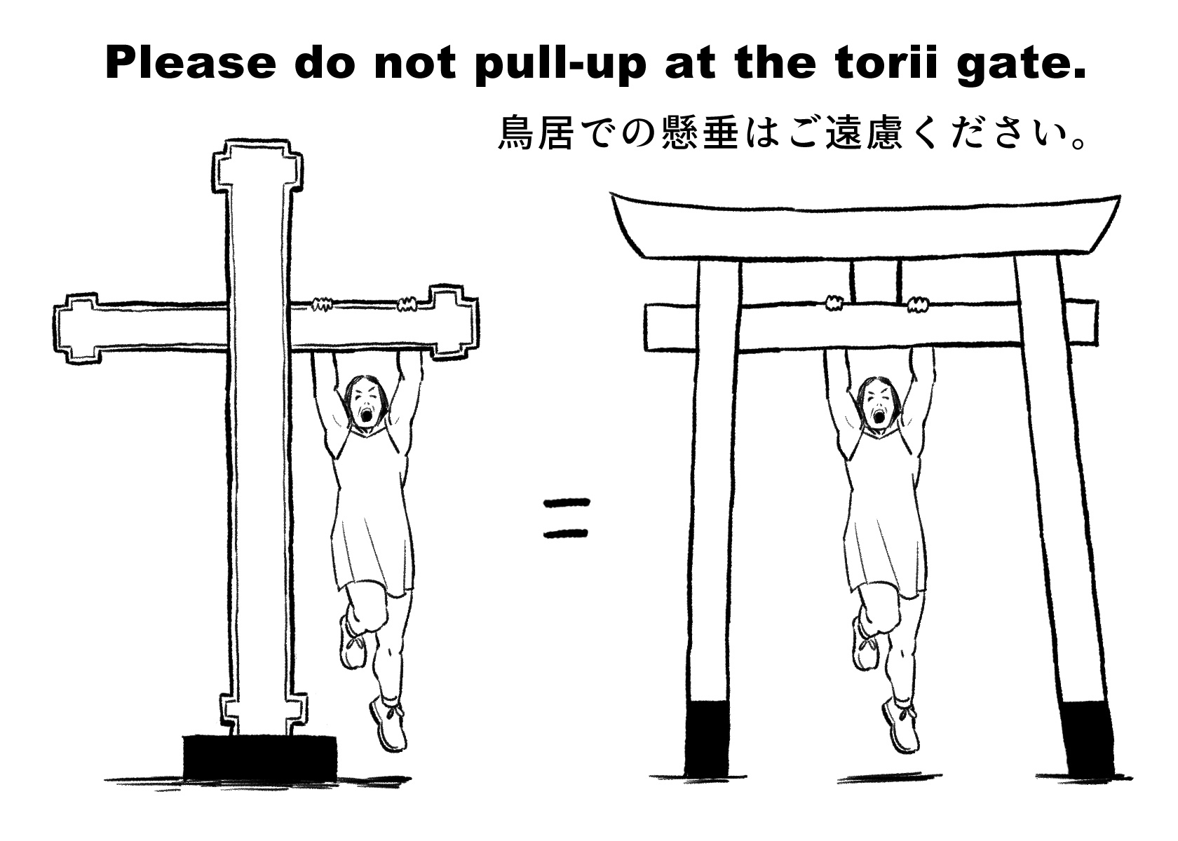 ジヴラシア on X: "お稲荷さんは7代末まで祟るというのでお察し下さいなのよね。 日本の神様基本祟神なのでキリストさん程寛容ではないのw  （但し、異教徒はコ◯すスタンス）" / X