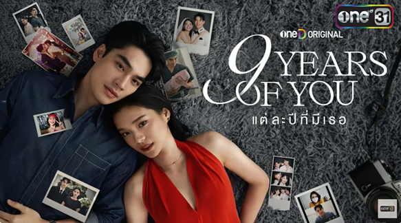 Andaman083's tweet photo. งื้อออออ ละครรักโรแมนติก #9YearsOfYou #แต่ละปีที่มีเธอ concept ตอนละปี พี่บอย ถกลเกียรติ กำกับเองไปอีก
แค่ concept ก็รอดูแล้ว ถูกจายยยยยย 😍
ดีใจแทน #เฌอเอม คู่พระนางใหม่ถอดด้ามของช่อง One เลย 

Cherprang Actress  

#Oneสนั่นจอ2025 #CherprangAreekul https://t.co/KYDucNA2QH
