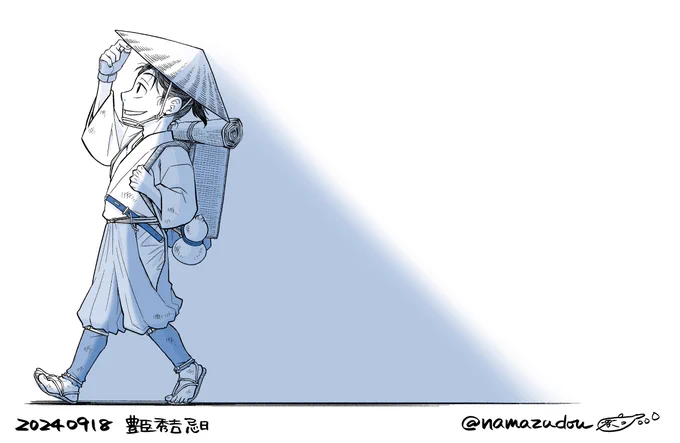 1624/10/17→2024/10/17
「やっと追いつきましたよ、ともに行こまい!」

秀吉さん新暦忌日(旧暦8/18)から、ねねさん新暦忌日(旧暦9/6)へ。
かの人たちの御霊が安らかでありますように。 