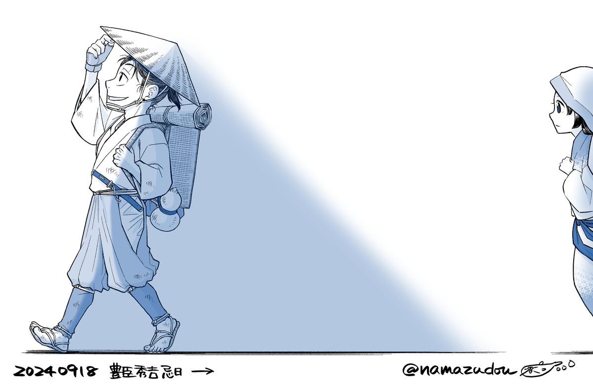 1624/10/17→2024/10/17
「やっと追いつきましたよ、ともに行こまい!」
秀吉さん新暦忌日(旧暦8/18)から、ねねさん新暦忌日(旧暦9/6)へ。
かの人たちの御霊が安らかでありますように。