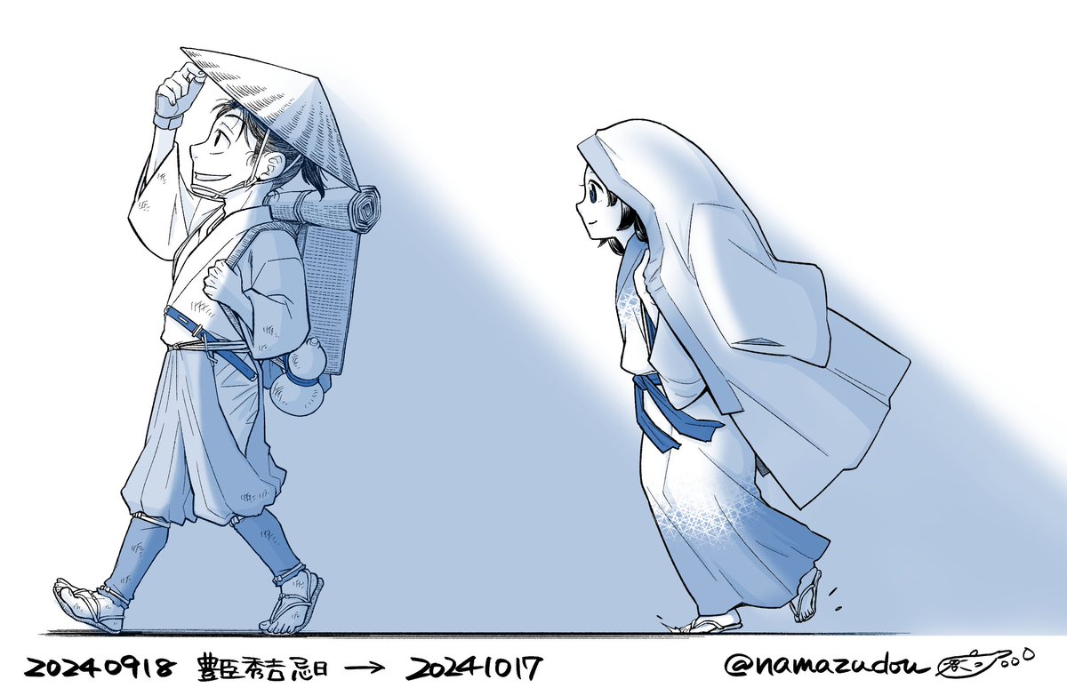 1624/10/17→2024/10/17
「やっと追いつきましたよ、ともに行こまい!」
秀吉さん新暦忌日(旧暦8/18)から、ねねさん新暦忌日(旧暦9/6)へ。
かの人たちの御霊が安らかでありますように。
