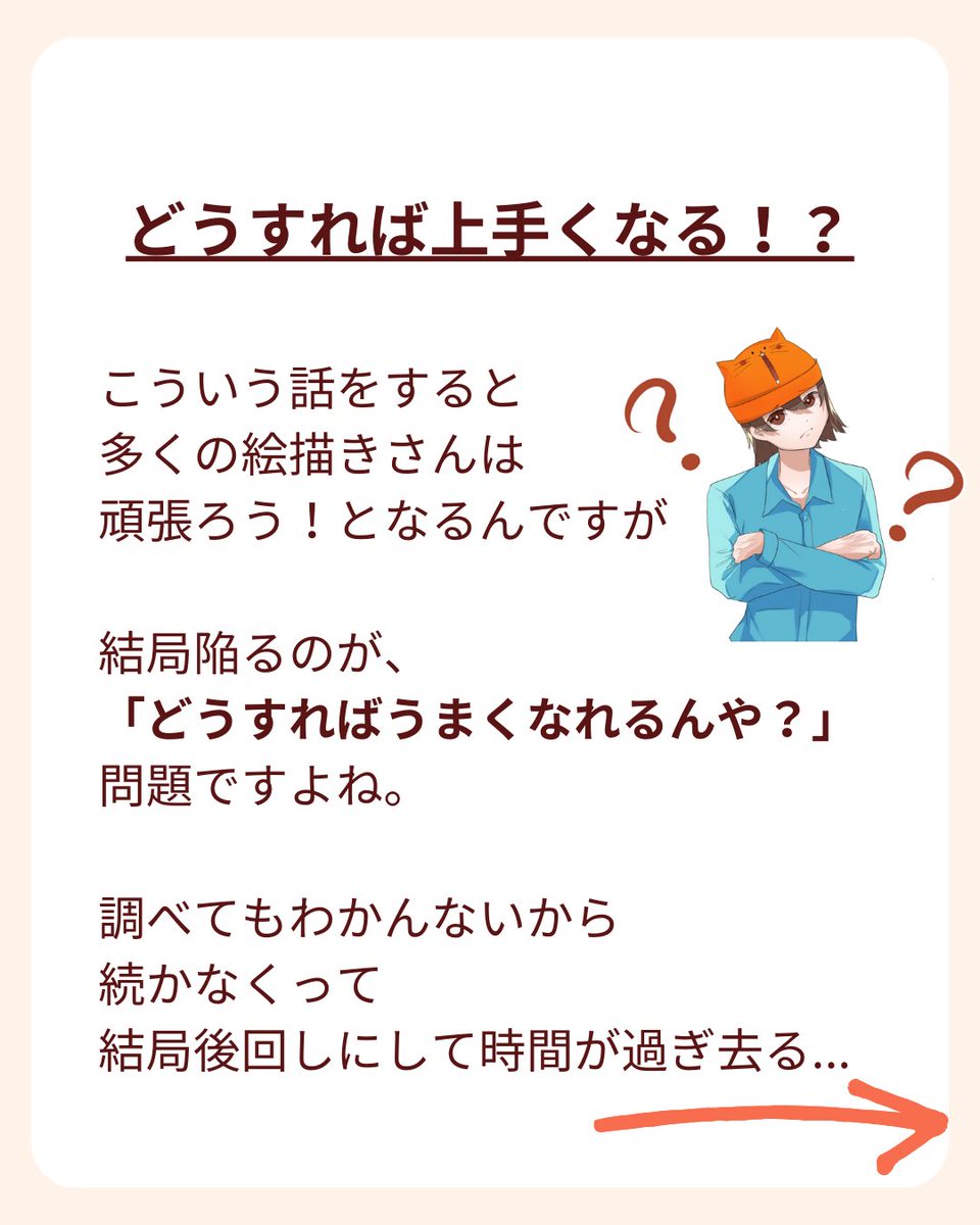 ここ数年、絵描いてなくね? 2/3 