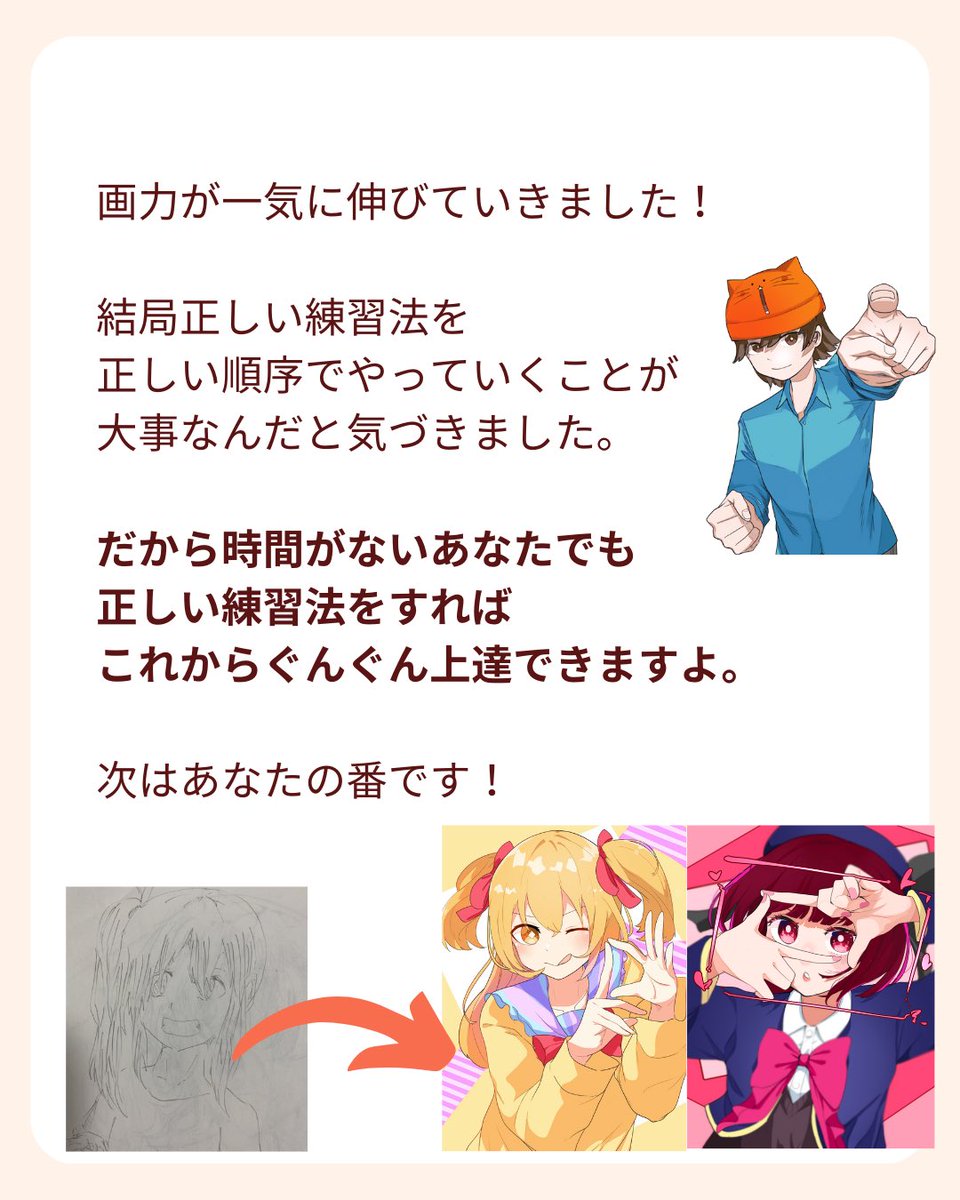 ここ数年、絵描いてなくね? 2/3 