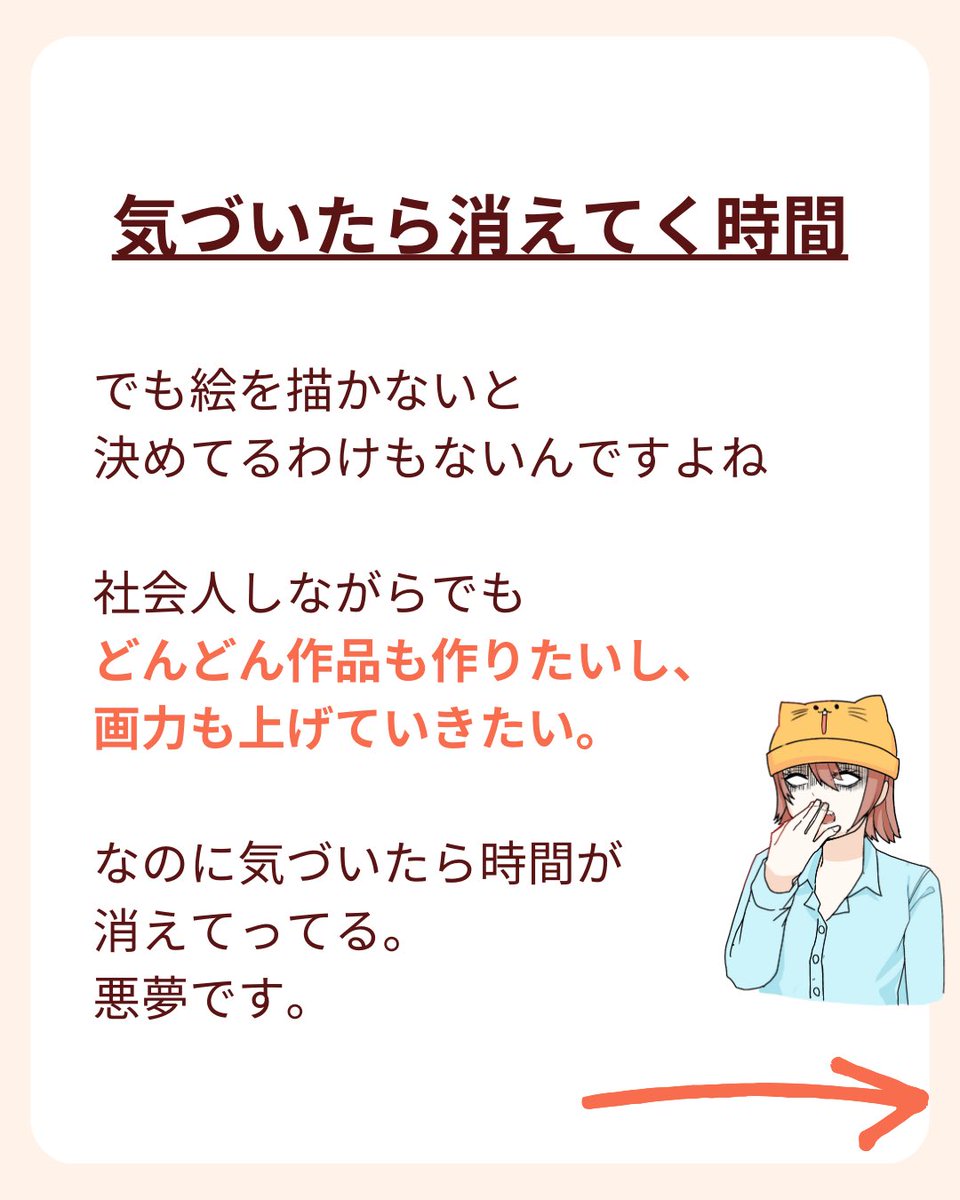 ここ数年、絵描いてなくね? 2/3 