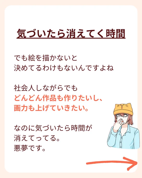 ここ数年、絵描いてなくね? 2/3 