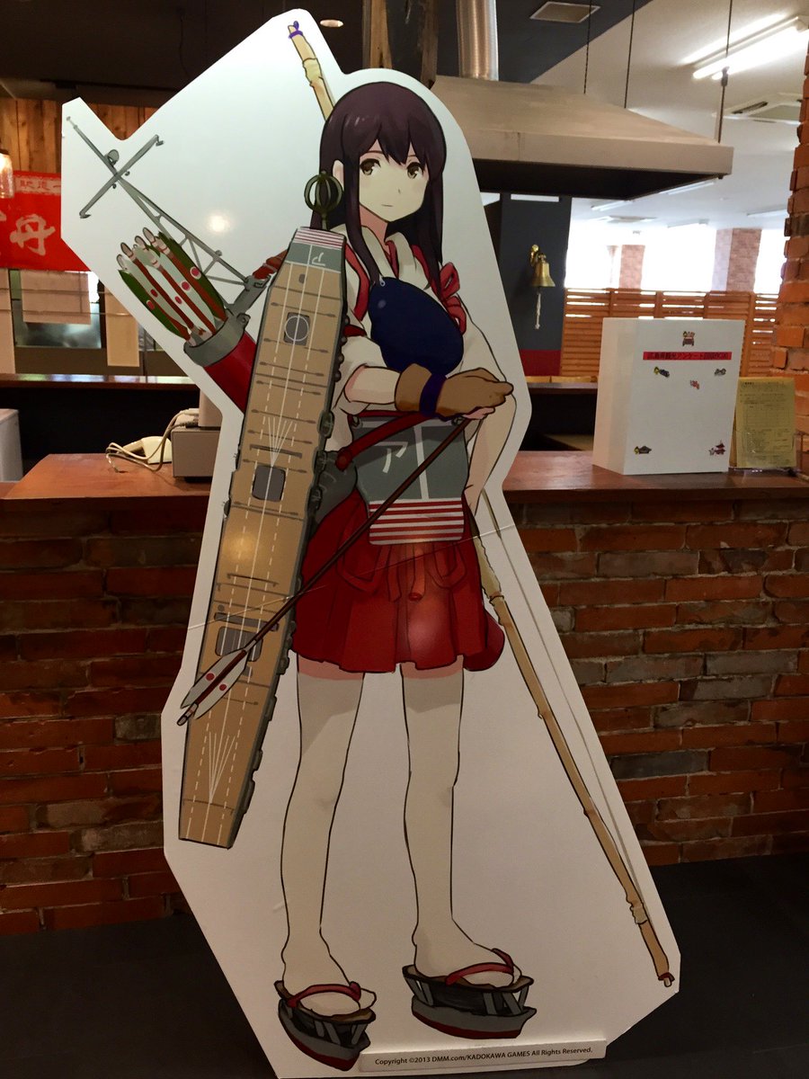 2015年に呉行った時の写真出てきた。 