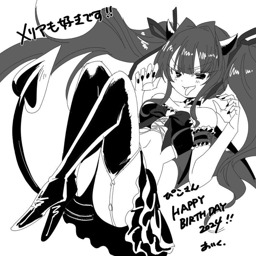 見てみてー!!
あいくさん(@dqn6459magic )がメリアのイラスト描いてくれたよ✨わーい🙌
なんて悩ましい角度(きゃー🫣)そして小悪魔っぷりなんでしょう❗️細かい所までしっかり描いてくださって感謝感激です🙏 