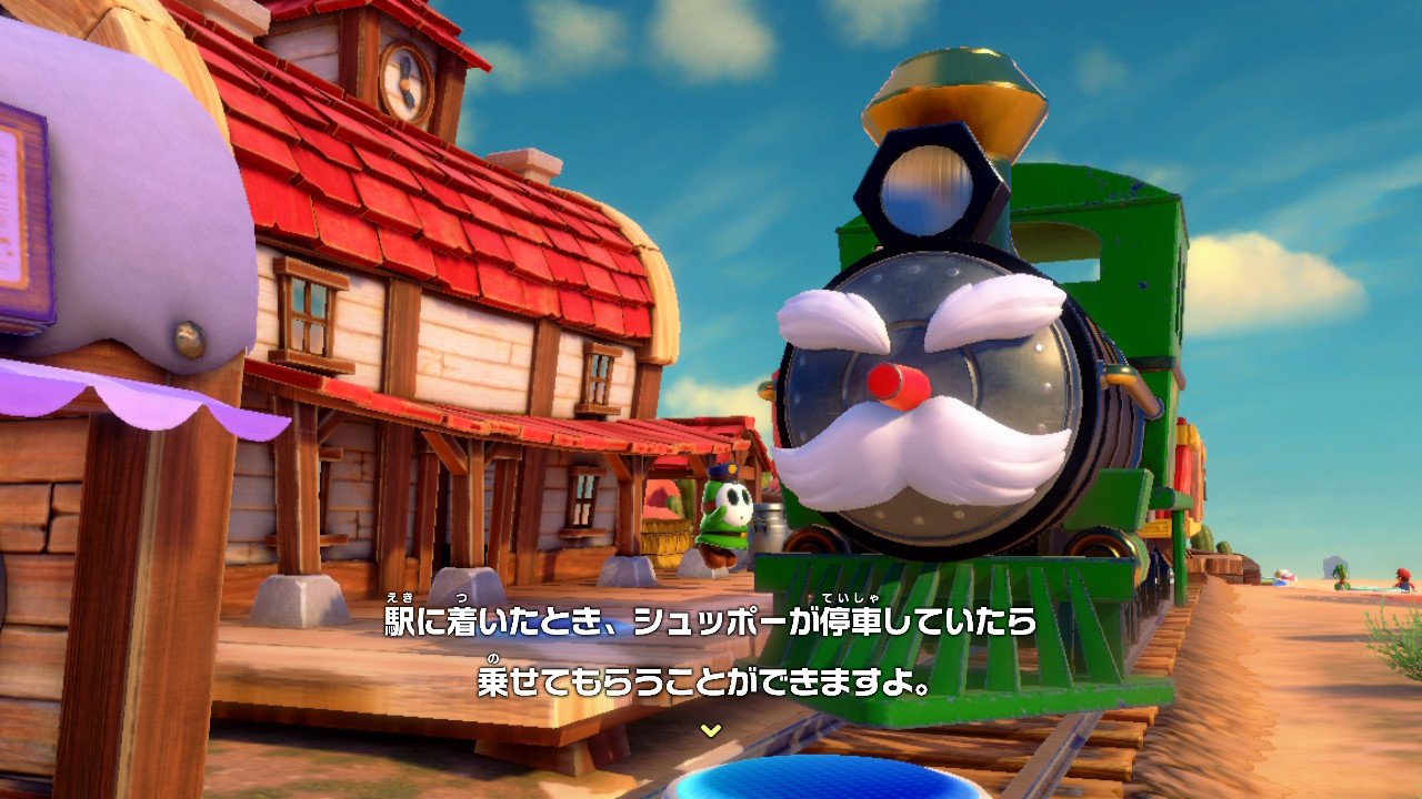 マリオパーティ ジャンボリー スーパー マリオパーティ ジャンボリー | Nintendo Switch | 任天堂