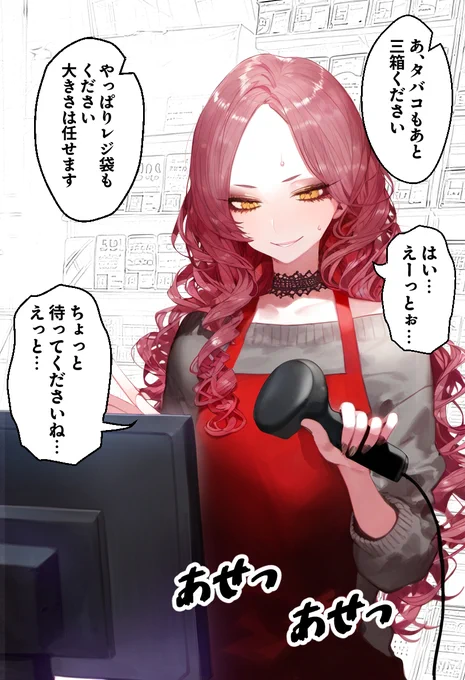 教えて千葉店長(1/2) 