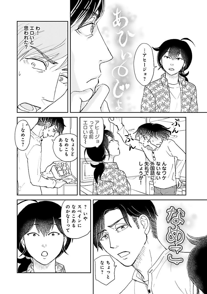 (2/6)