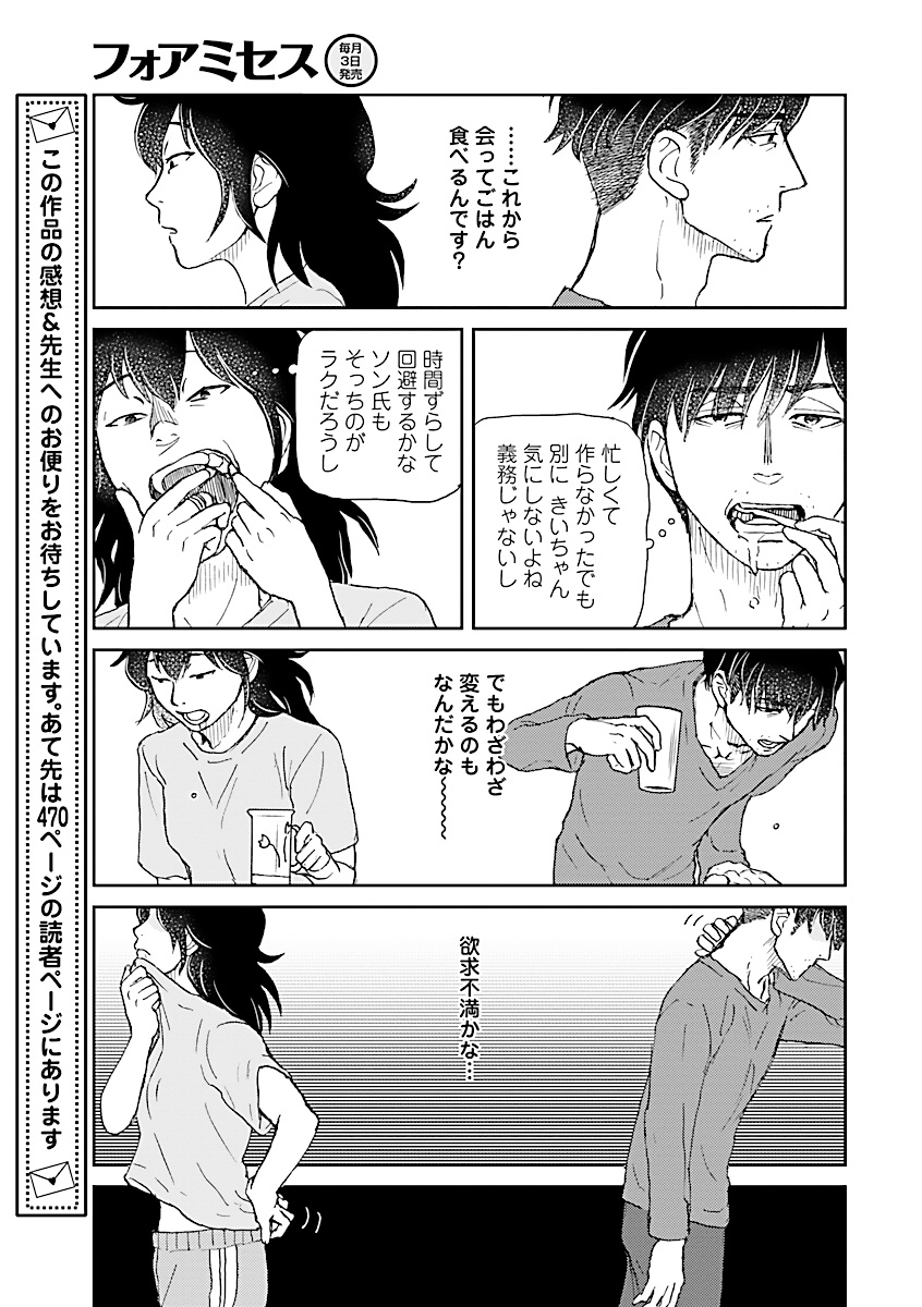 (2/6)