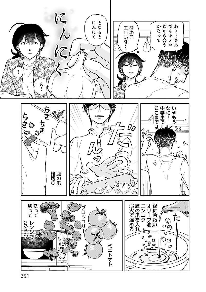 (3/6)