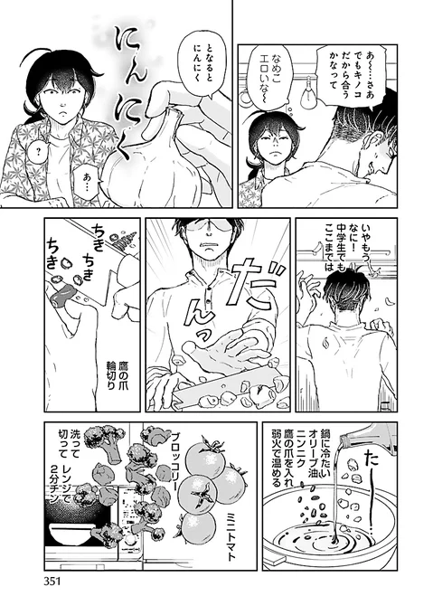 (3/6) 