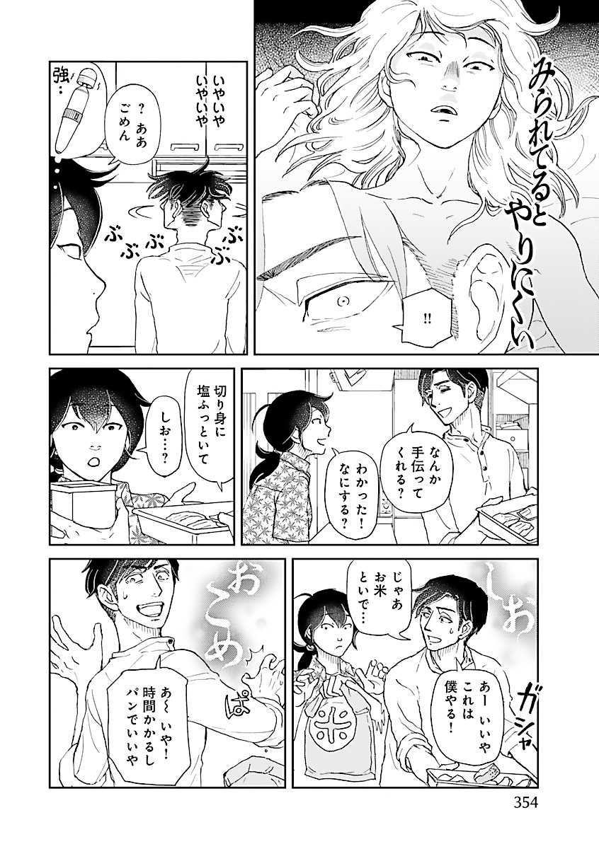 (3/6)