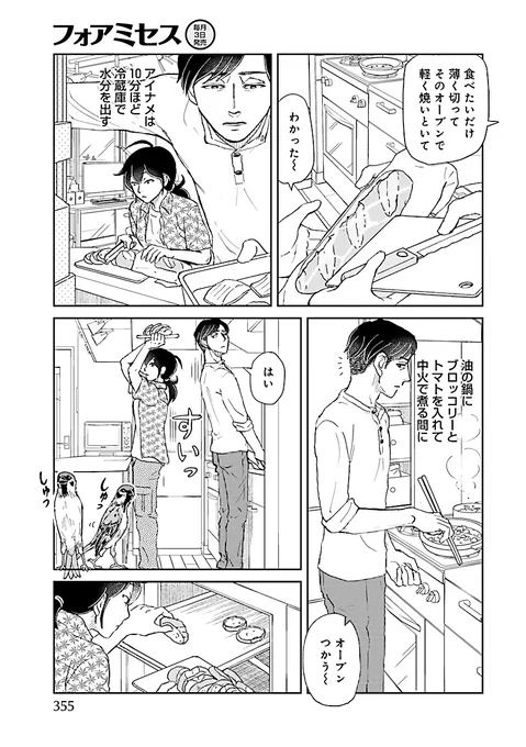 (4/6) 