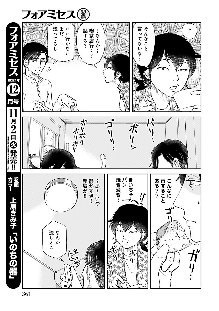 (5/6) 