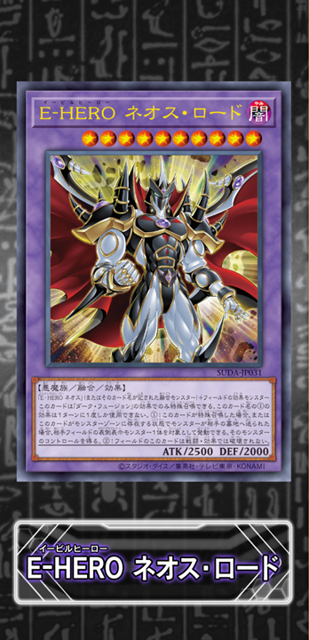 公式】遊戯王OCG on X: 公式】遊戯王OCG on X: