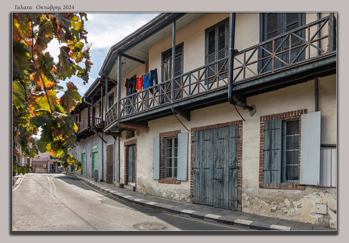 Από ένα χθεσινό (16/10/24) περίπατο στο χωριό Γαλάτα