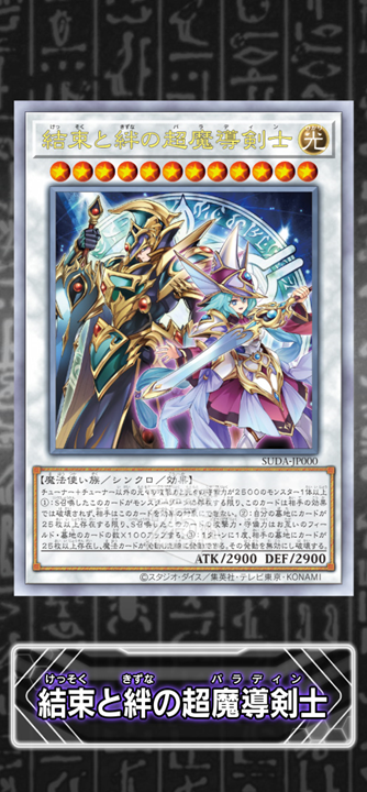 公式】遊戯王OCG on X: 公式】遊戯王OCG on X: