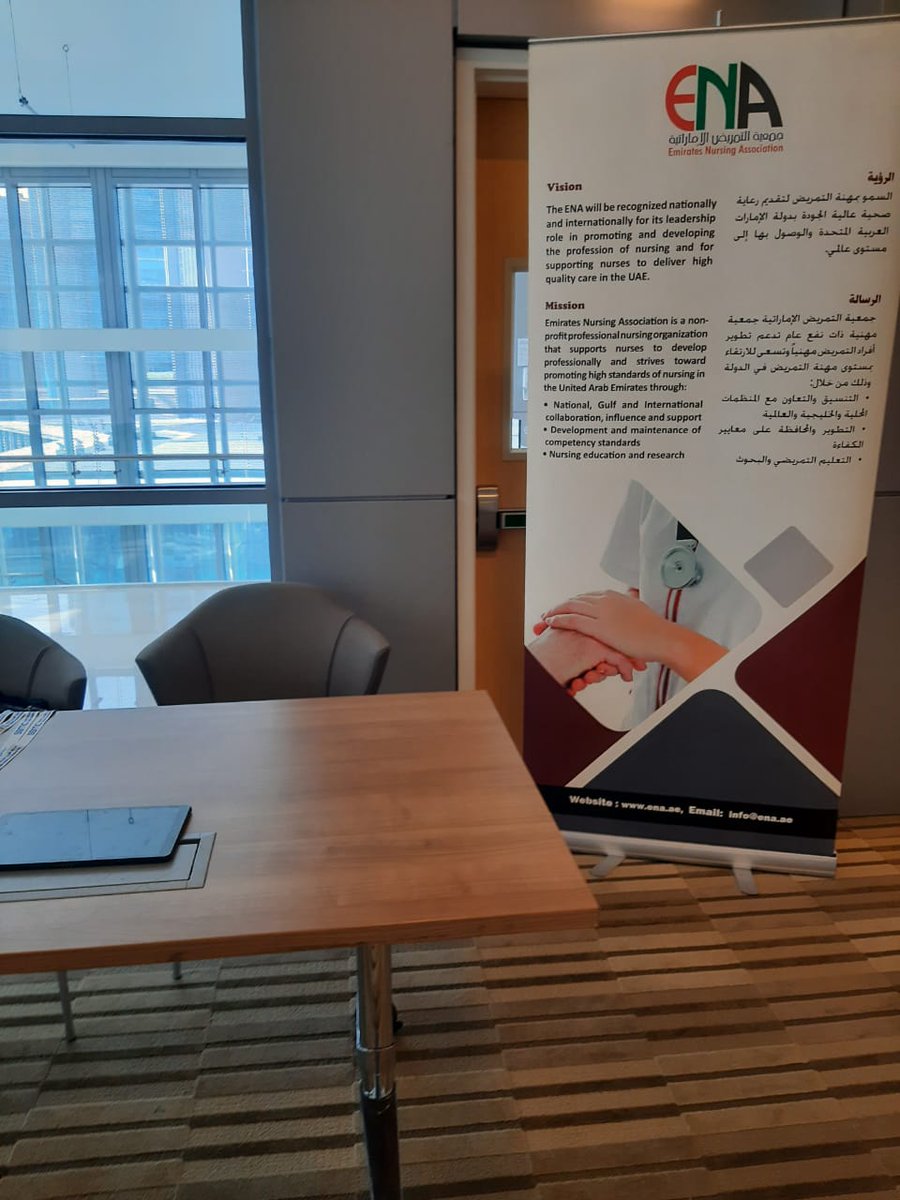 ENA Participation in the Education Week event organized by Sheikh Shakhbout Medical City on October 15, 2024